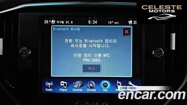 MASERATI Ghibli 3.0S Q4 2014 — photo 17 sur 20