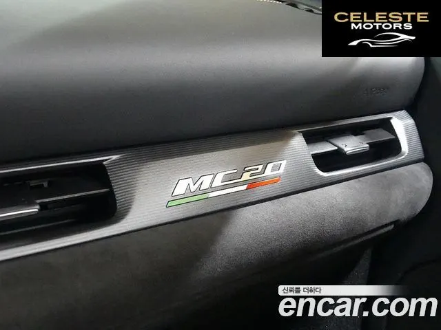 MASERATI MC20 3.0 V6 2022 — photo 12 sur 26
