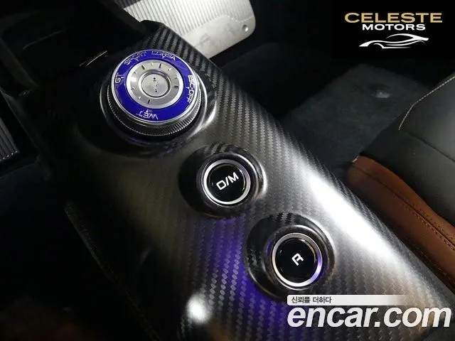 MASERATI MC20 3.0 V6 2022 — photo 16 sur 26