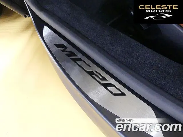 MASERATI MC20 3.0 V6 2022 — photo 19 sur 26