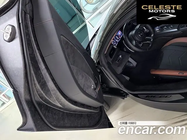 MASERATI MC20 3.0 V6 2022 — photo 20 sur 26