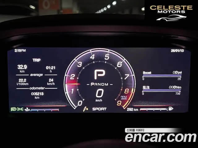 MASERATI MC20 3.0 V6 2022 — photo 8 sur 26
