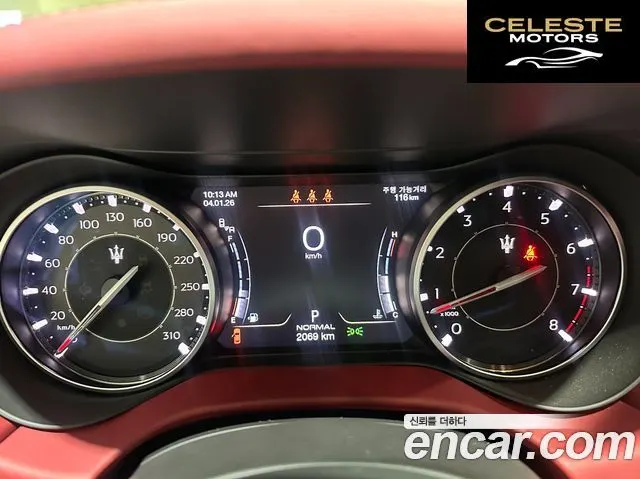 MASERATI Ghibli 3.0S Q4 Modena 2023 — photo 8 sur 24