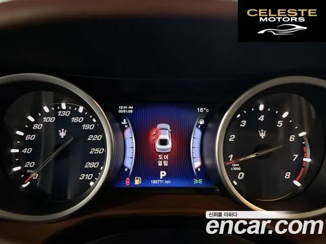MASERATI Ghibli 3.0S Q4 2015 — photo 4 sur 26