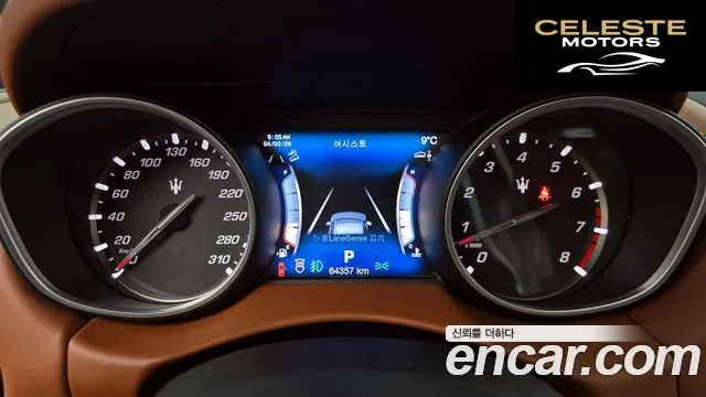 MASERATI Levante 3.0 AWD 2017 — photo 8 sur 20