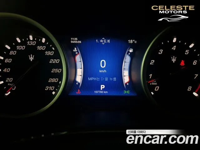 MASERATI Ghibli 3.0 2014 — photo 10 sur 26