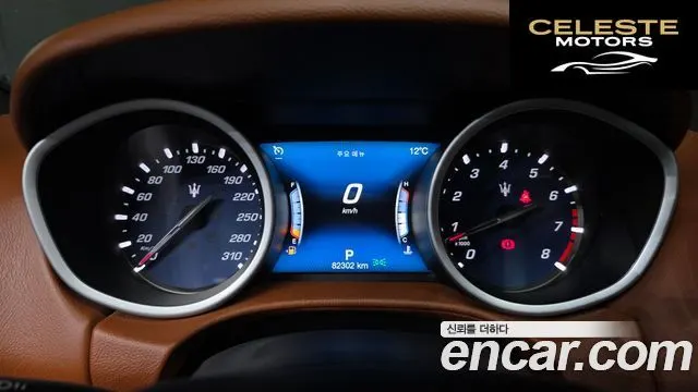 MASERATI Ghibli 3.0S Q4 Gran Sport 2018 — photo 8 sur 20