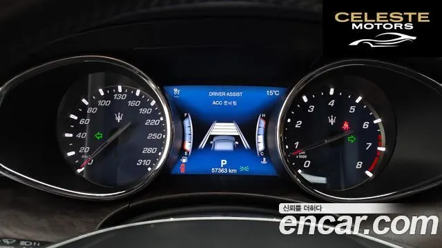 MASERATI QuattroS Q4 3.0 V6 Gran 2018 — photo 8 sur 26