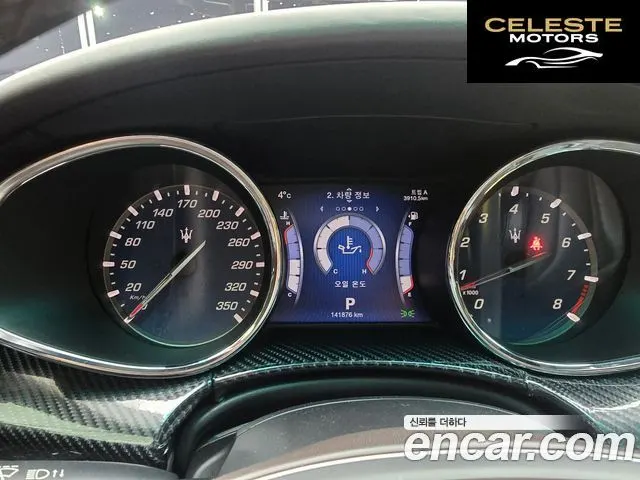 MASERATI QuattroGTS 3.8 V8 2015 — photo 8 sur 26