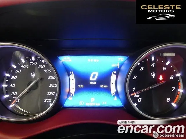 MASERATI Levante 3.0 AWD Gran 2018 — photo 8 sur 26