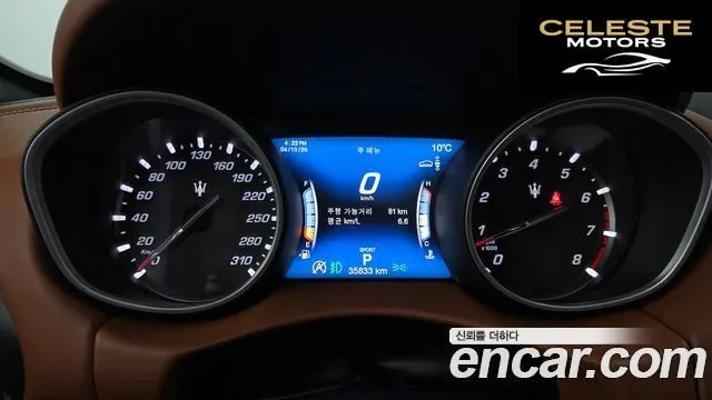 MASERATI Levante 3.0 AWD Gran 2020 — photo 8 sur 20