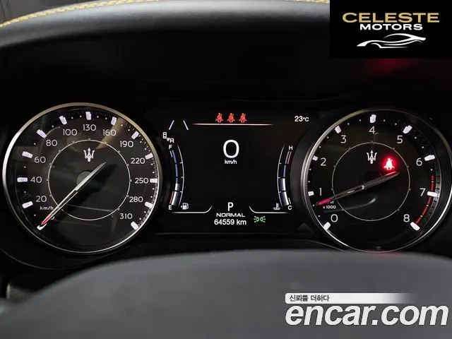 MASERATI Ghibli 3.0S Q4 F 2021 — photo 18 sur 26