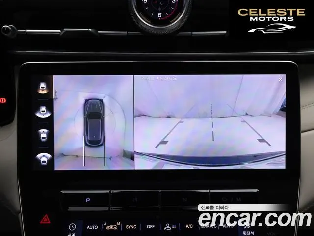 MASERATI 2.0 AWD Modena 2024 — photo 17 sur 26