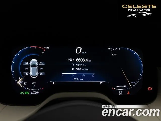 MASERATI 2.0 AWD Modena 2024 — photo 8 sur 26