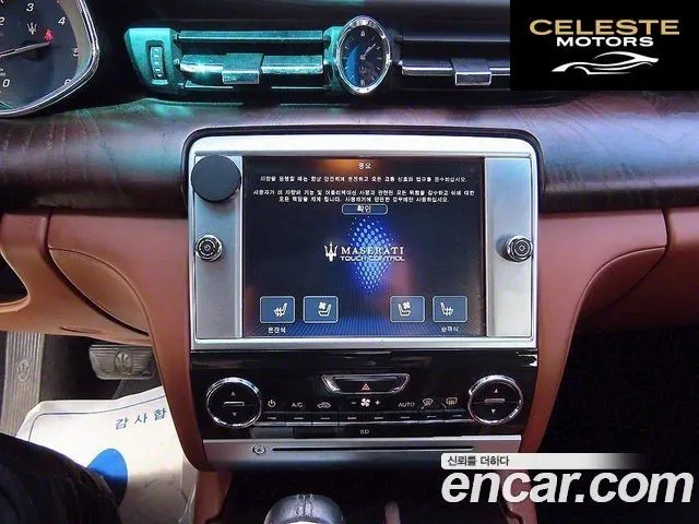 MASERATI Quattro3.0 2015 — photo 13 sur 26
