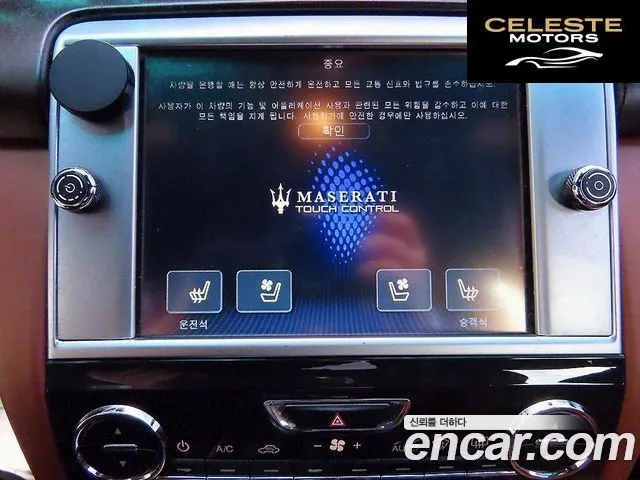 MASERATI Quattro3.0 2015 — photo 14 sur 26
