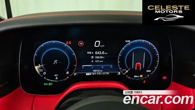MASERATI GranCabrio 23.0 V6 Trofeo 2024 — photo 7 sur 20
