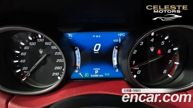 MASERATI Levante 3.0 AWD Gran Sport 2020 — photo 7 sur 20