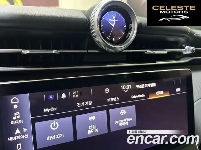 MASERATI AWD 2025 — photo 15 sur 22