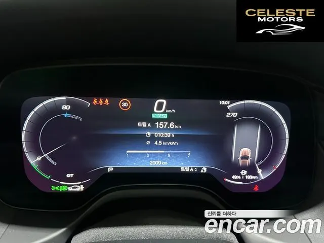 MASERATI AWD 2025 — photo 8 sur 22
