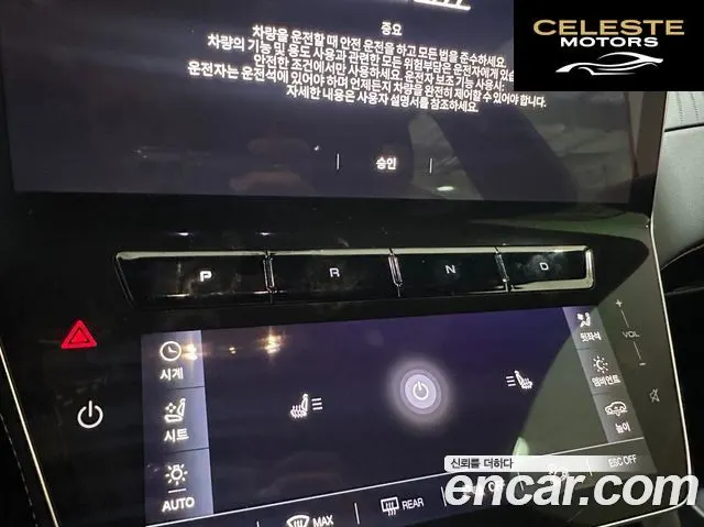 MASERATI AWD 2025 — photo 9 sur 22