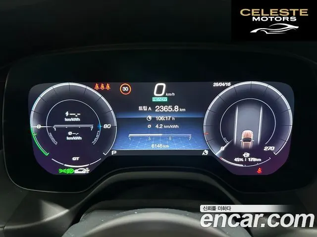 MASERATI AWD 2025 — photo 8 sur 22