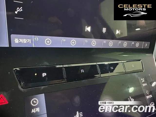 MASERATI AWD 2025 — photo 9 sur 22