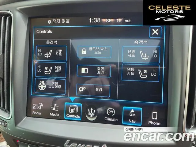 MASERATI Levante 3.0 AWD Premium 2017 — photo 11 sur 26