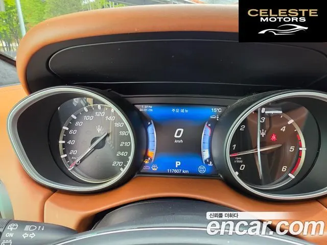 MASERATI Levante 3.0 AWD Premium 2017 — photo 8 sur 26