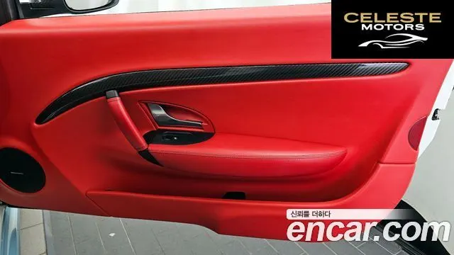 MASERATI Gran Turismo 4.7 MC 2019 — photo 15 sur 40