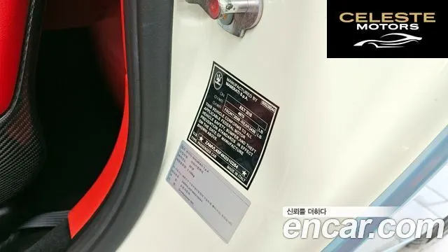 MASERATI Gran Turismo 4.7 MC 2019 — photo 16 sur 40