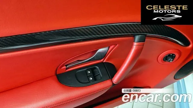 MASERATI Gran Turismo 4.7 MC 2019 — photo 28 sur 40