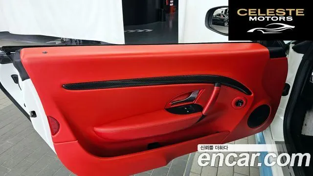MASERATI Gran Turismo 4.7 MC 2019 — photo 14 sur 40