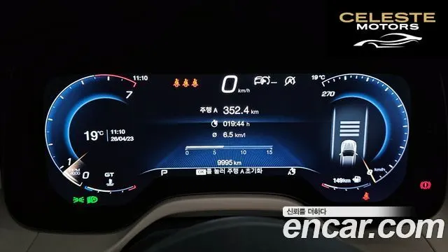 MASERATI 2.0 AWD GT 2023 — photo 8 sur 20