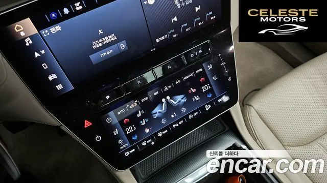 MASERATI 2.0 AWD GT 2023 — photo 9 sur 20