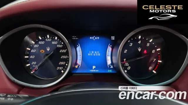 MASERATI Ghibli 3.0S Q4 2016 — photo 8 sur 20