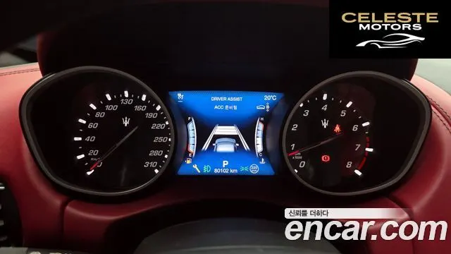 MASERATI Levante 3.0 AWD Gran Sport 2018 — photo 11 sur 33