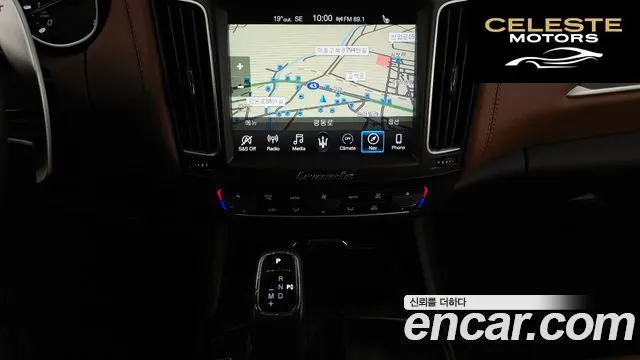 MASERATI Levante 3.0 AWD 2020 — photo 14 sur 20
