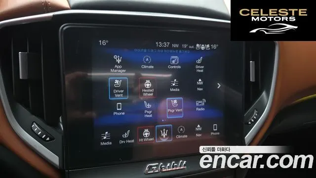 MASERATI Ghibli 3.0 2017 — photo 16 sur 20