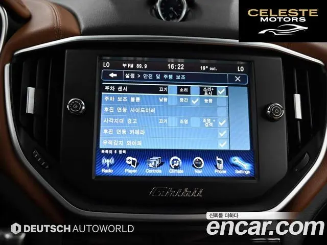 MASERATI Ghibli 3.0 Sport 2016 — photo 17 sur 26
