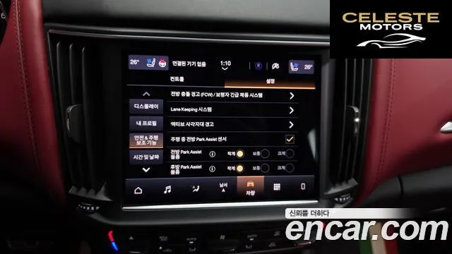 MASERATI Levante 3.0 AWD Modena 2022 — photo 32 sur 39
