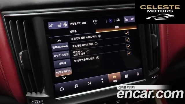 MASERATI Levante 3.0 AWD Modena 2022 — photo 33 sur 39