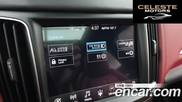 MASERATI Levante 3.0 AWD Gran Sport 2020 — photo 23 sur 35