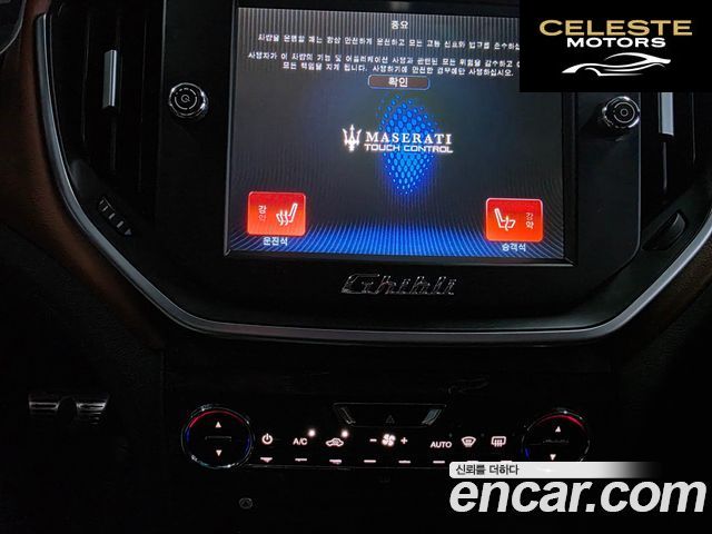 MASERATI Ghibli 3.0 2016 — photo 12 sur 26