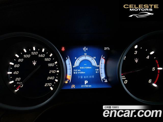 MASERATI Ghibli 3.0 2016 — photo 8 sur 26