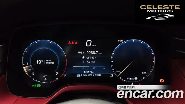 MASERATI 2.0 AWD GT 2023 — photo 11 sur 30
