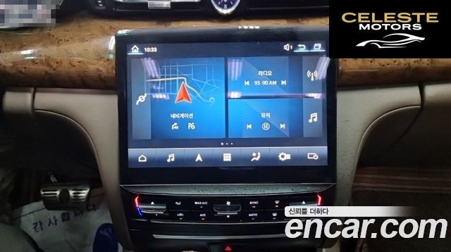 MASERATI QuattroS Q4 3.0 V6 2016 — photo 12 sur 24