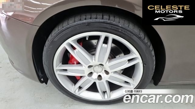 MASERATI QuattroS Q4 3.0 V6 2016 — photo 5 sur 24