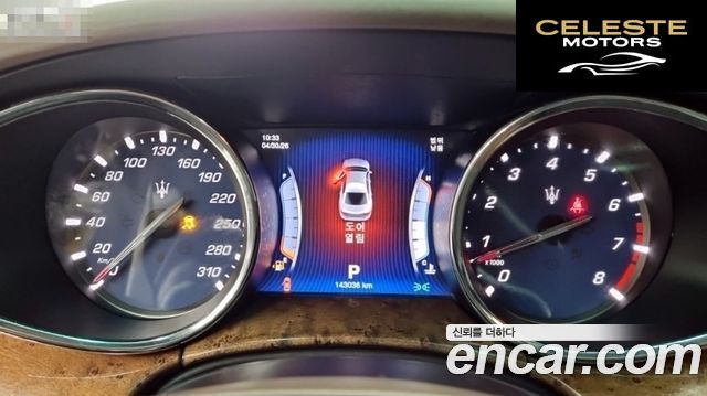 MASERATI QuattroS Q4 3.0 V6 2016 — photo 8 sur 24