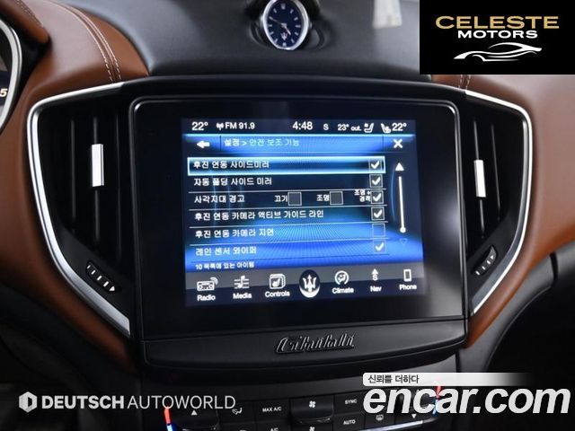 MASERATI Ghibli 3.0 Luxury 2017 — photo 18 sur 26